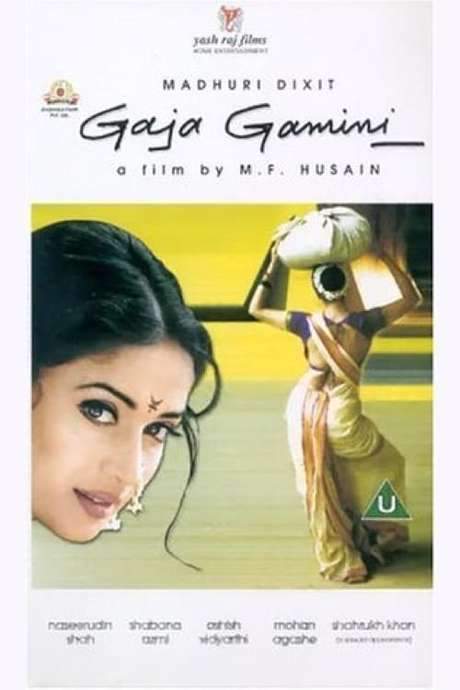 Gaja Gamini